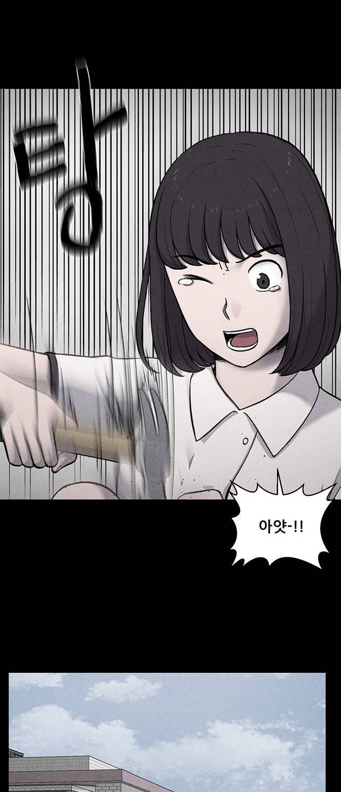 신상 미스터리 8화 35