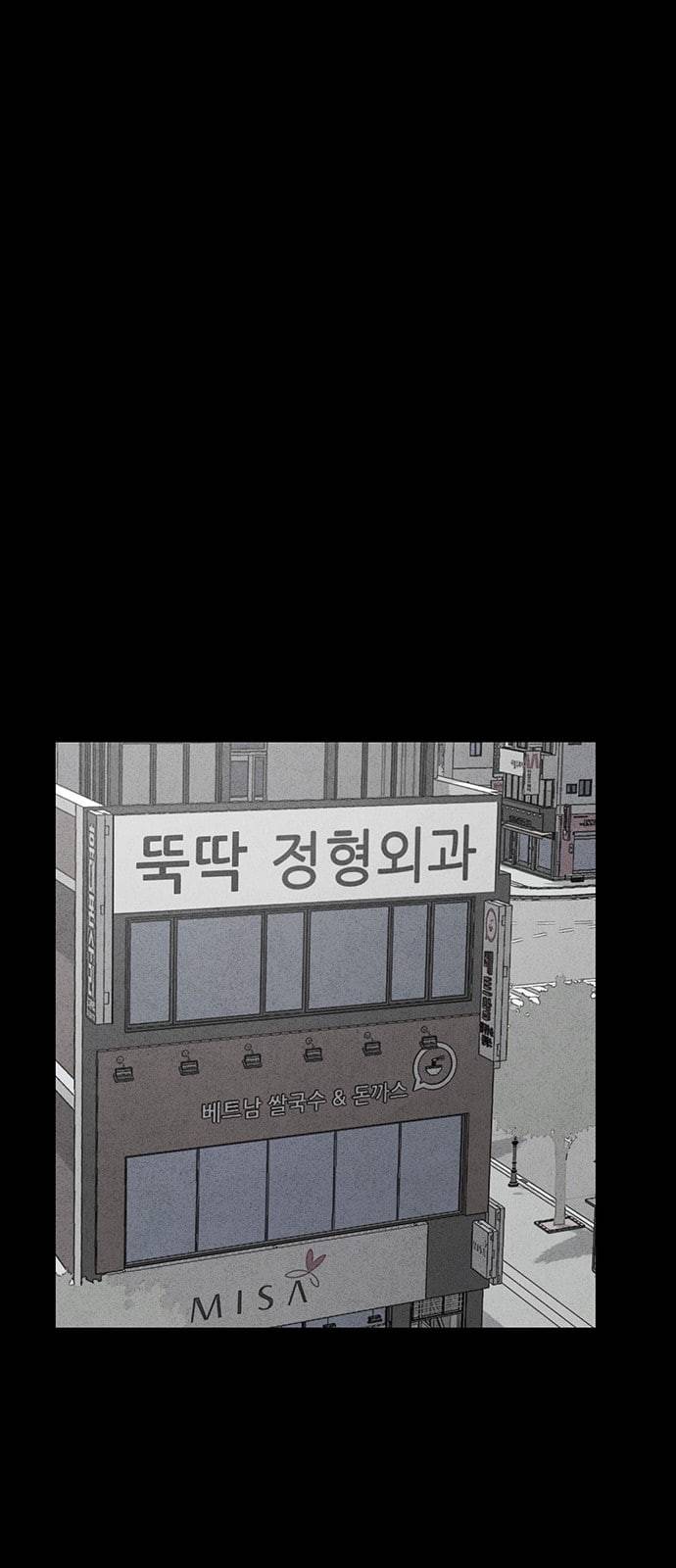 신상 미스터리 8화 45
