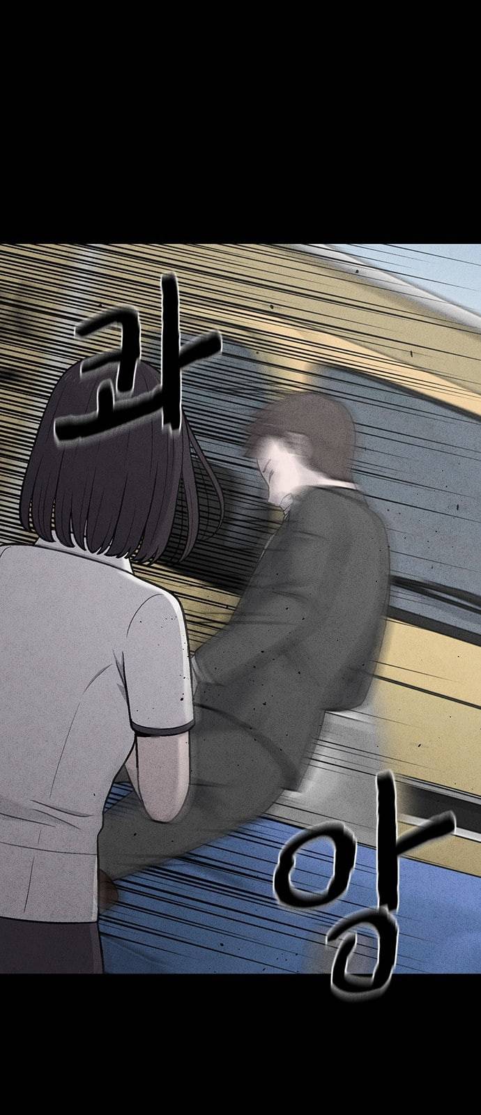 신상 미스터리 8화 51