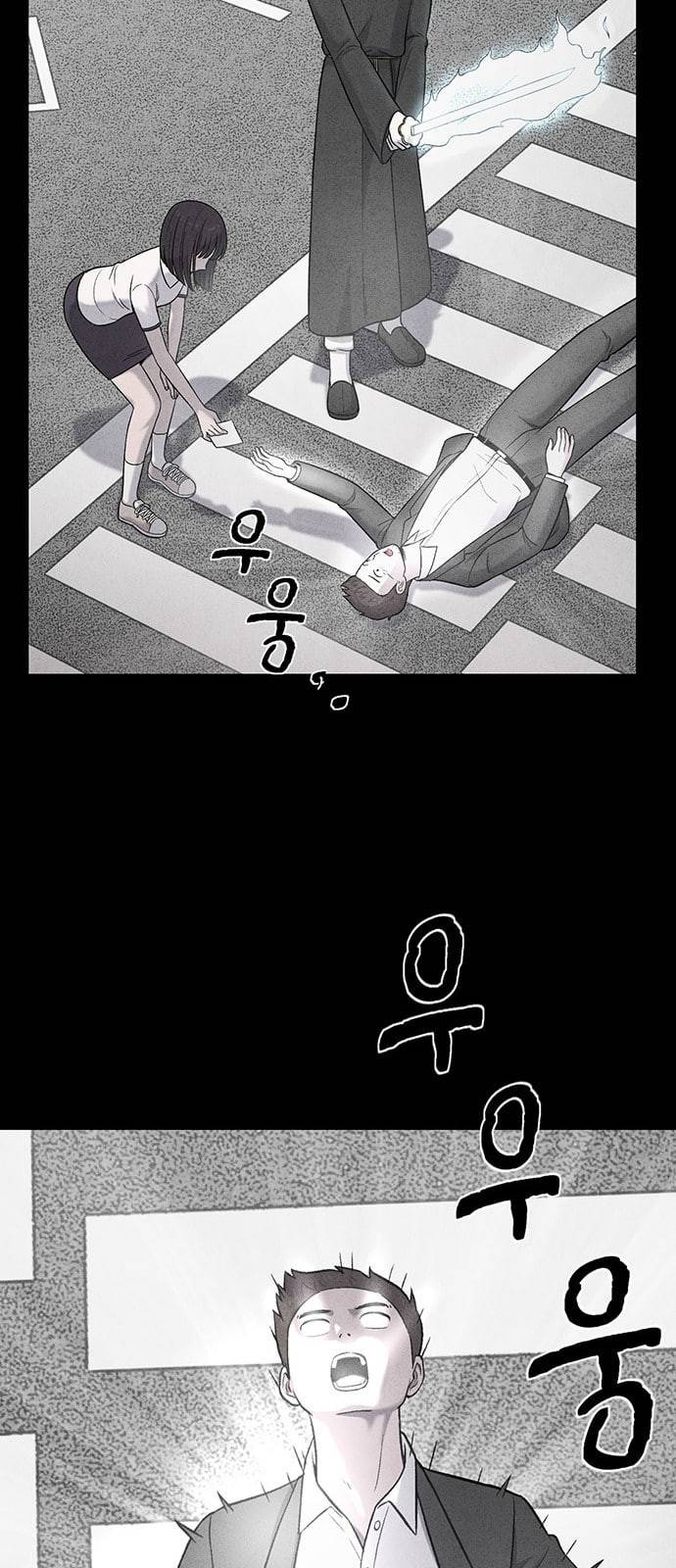 신상 미스터리 8화 61
