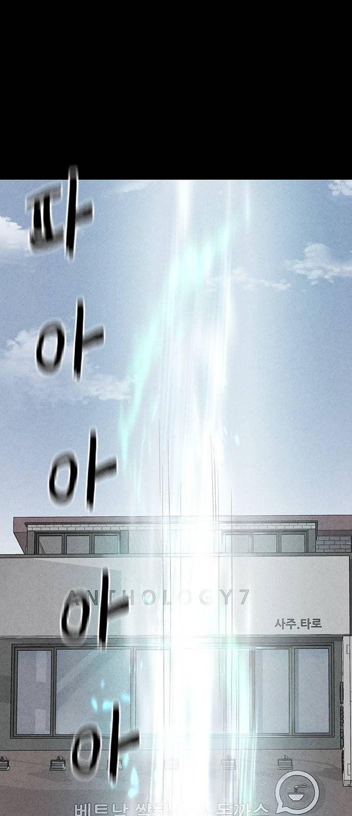 신상 미스터리 8화 63