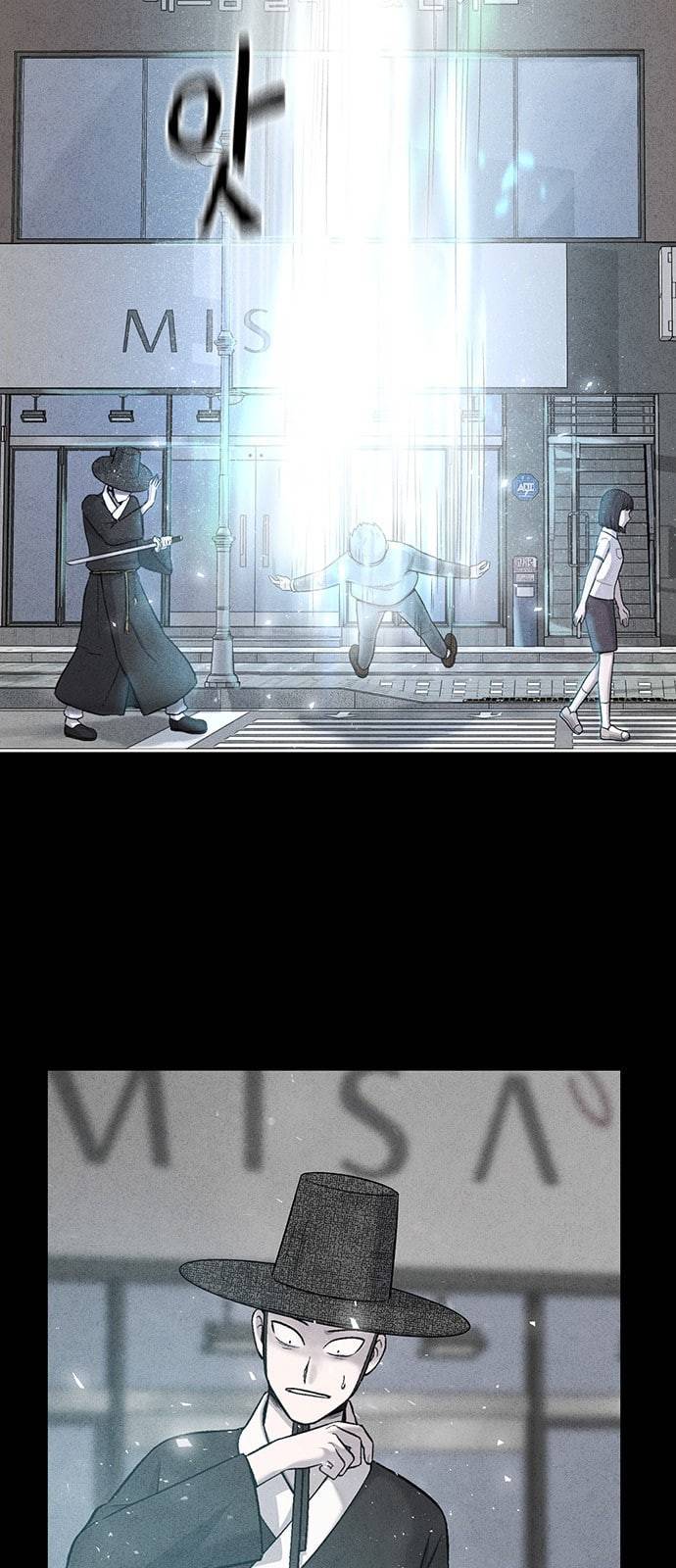 신상 미스터리 8화 64