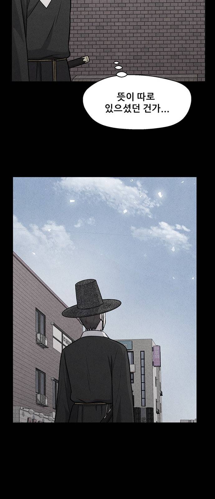 신상 미스터리 8화 67