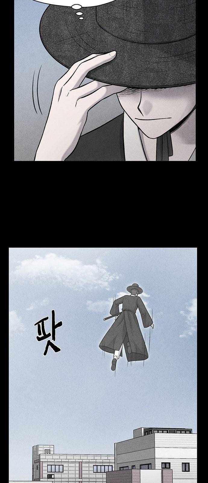 신상 미스터리 8화 69