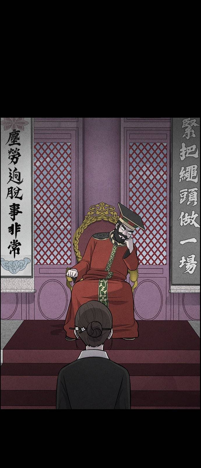 신상 미스터리 8화 74