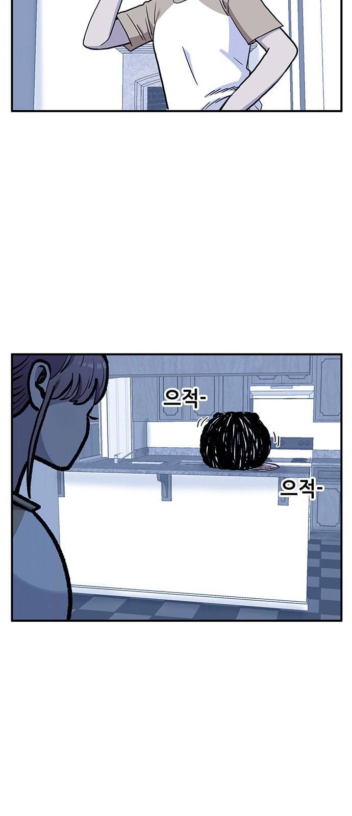 만물의 영장 56화 [납량 특집] 흉가 탐방 2
