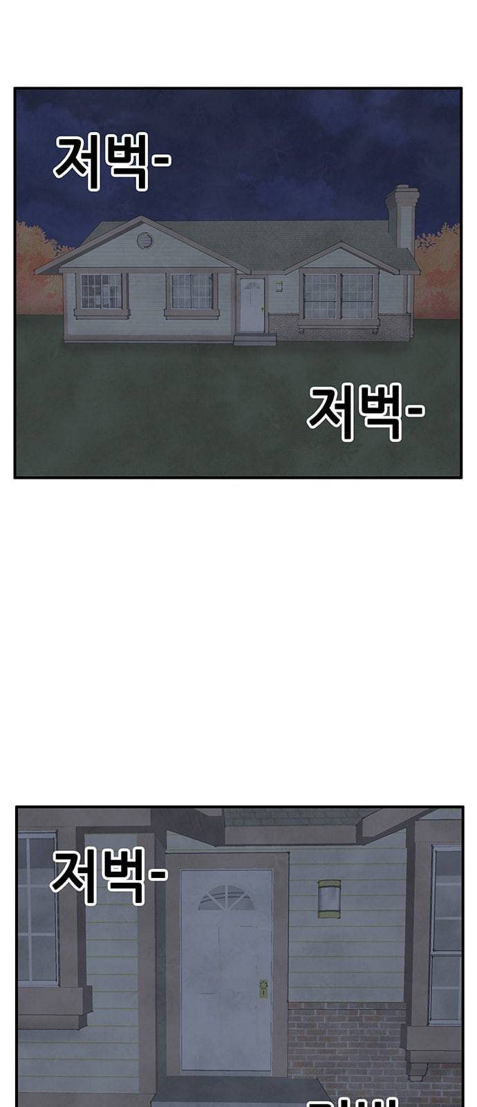 만물의 영장 56화 [납량 특집] 흉가 탐방 27
