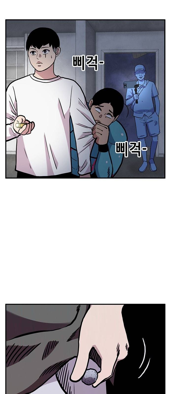 만물의 영장 56화 [납량 특집] 흉가 탐방 29