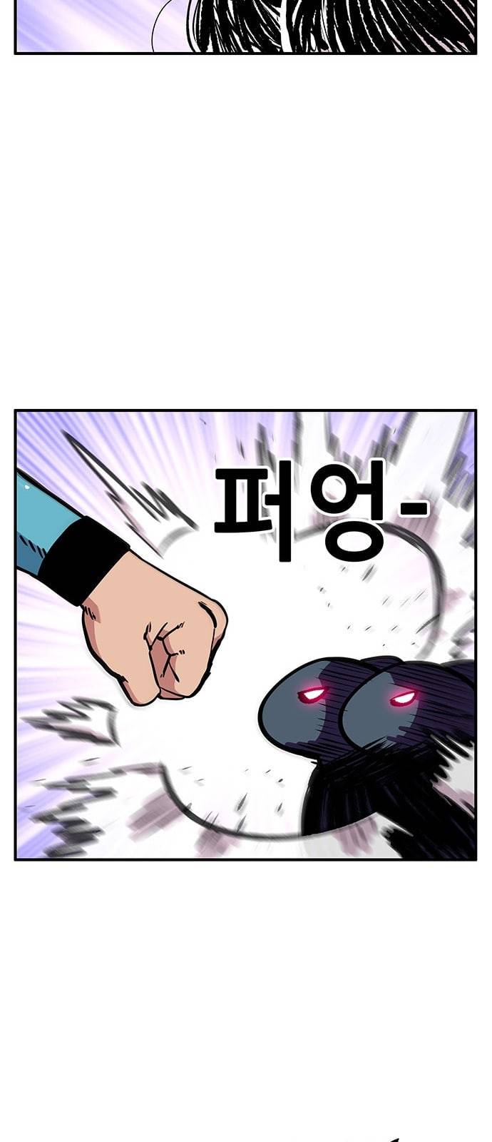 만물의 영장 56화 [납량 특집] 흉가 탐방 44