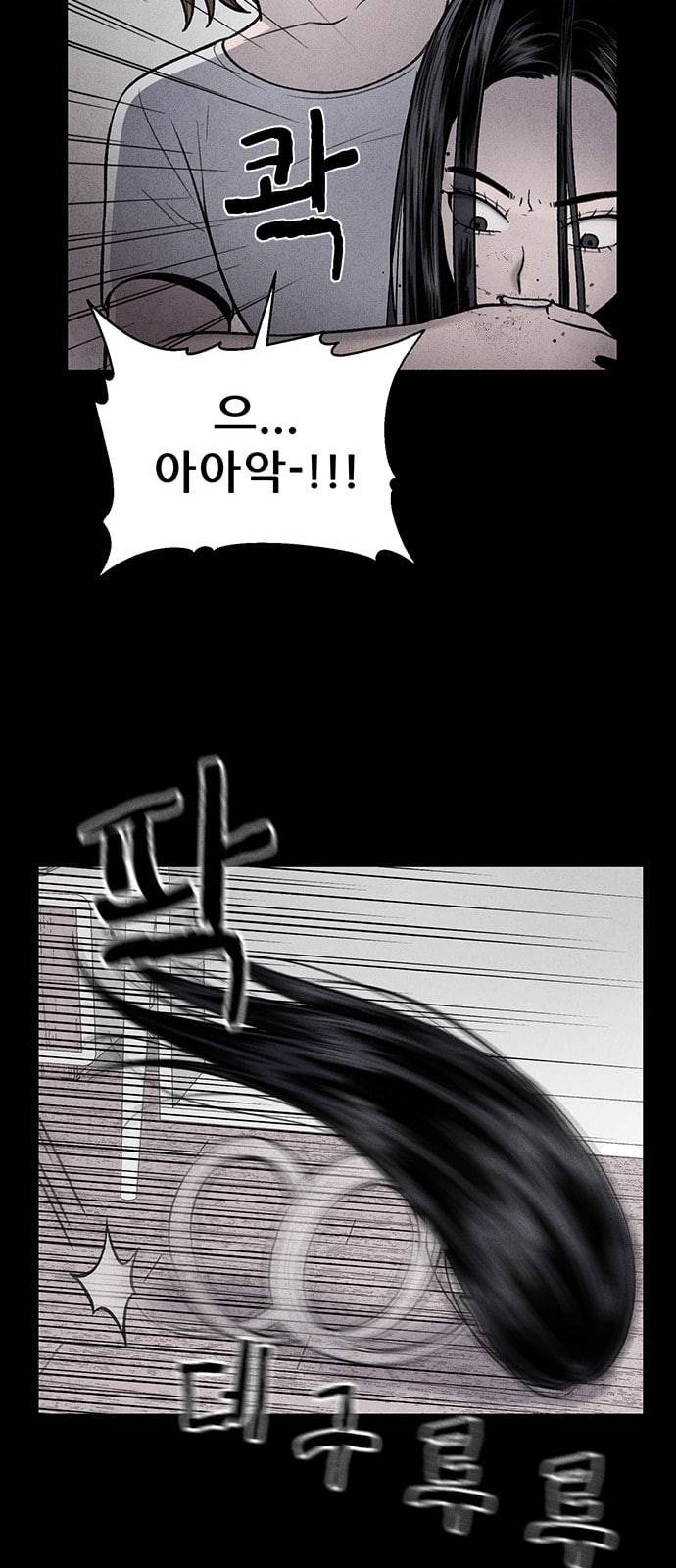 신상 미스터리 22화 6