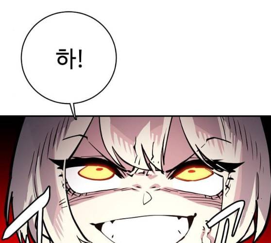 플레이어 네이버 12화 4
