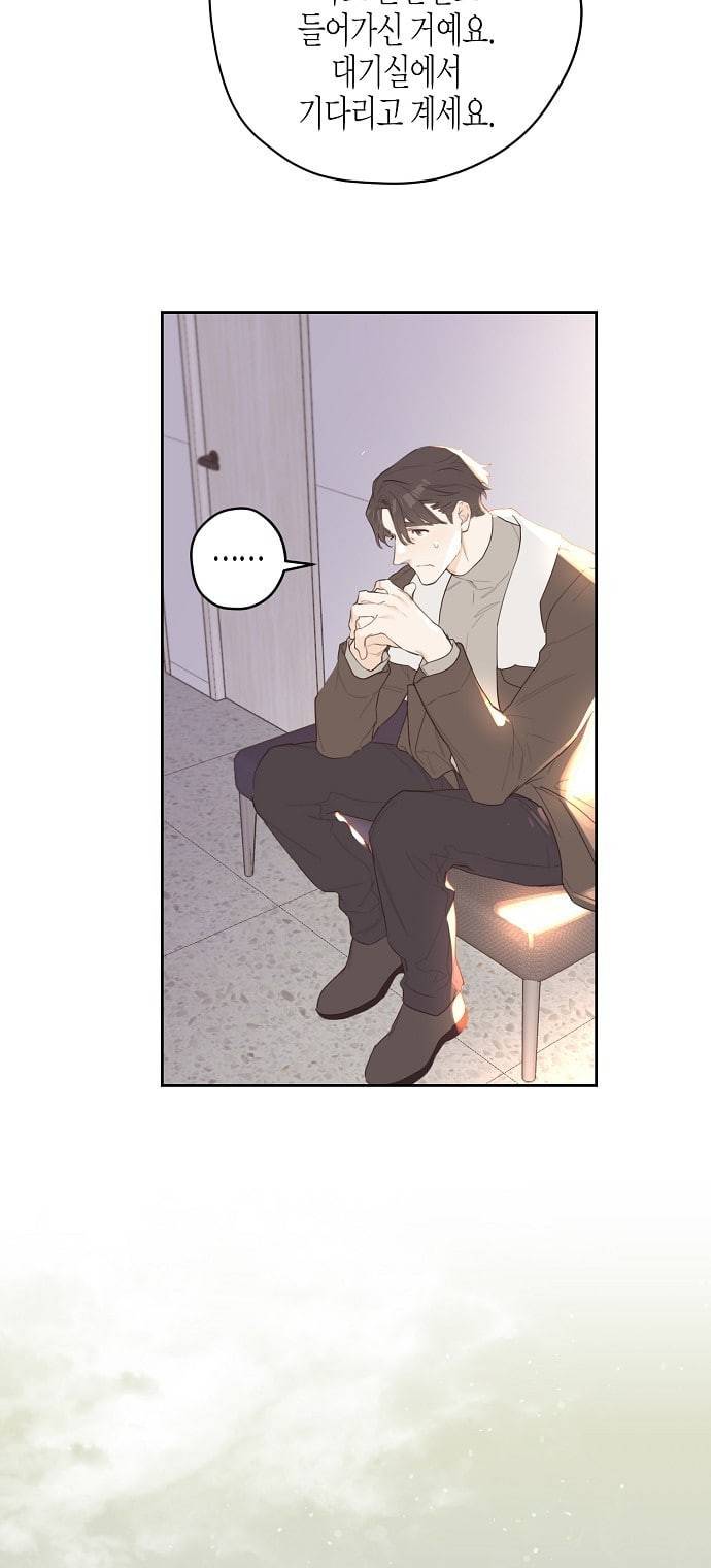 온새미로 프롤로그 45
