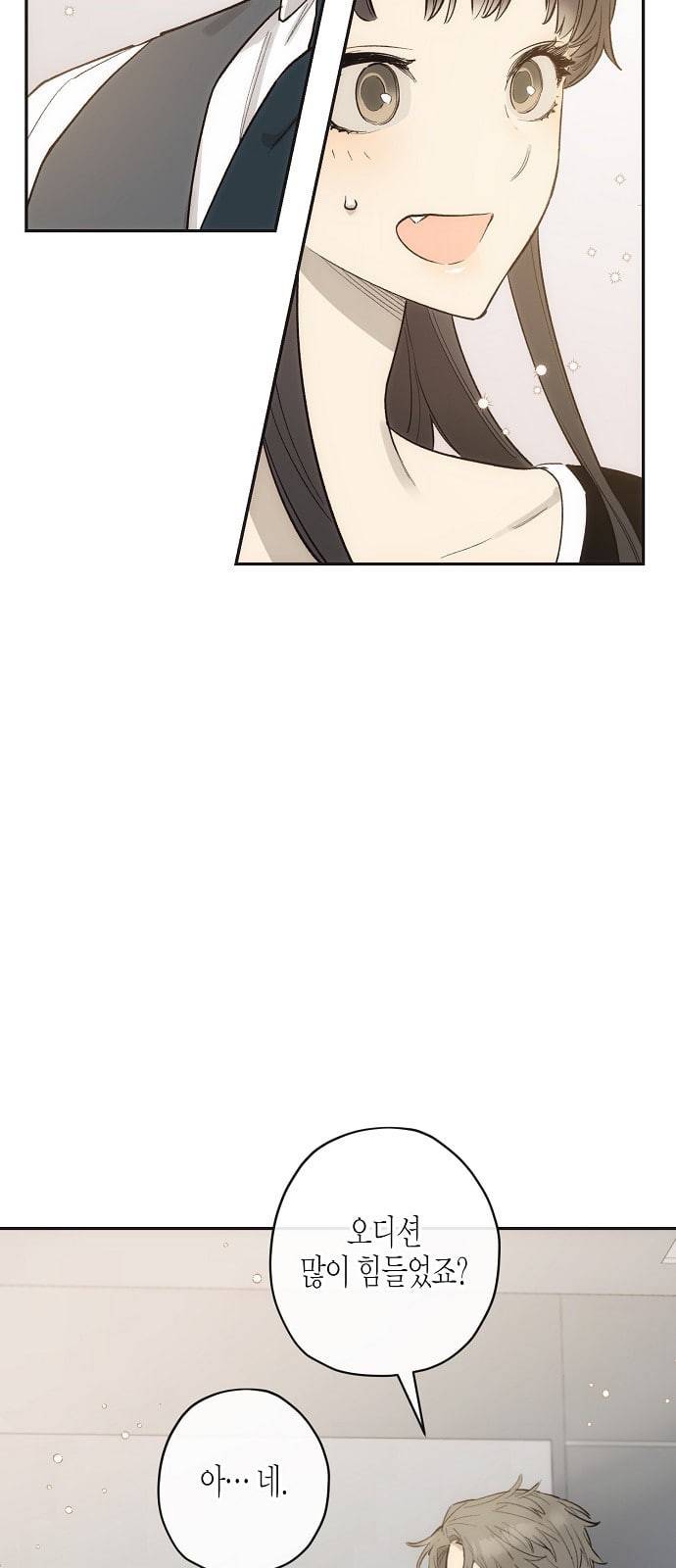 온새미로 10화 35