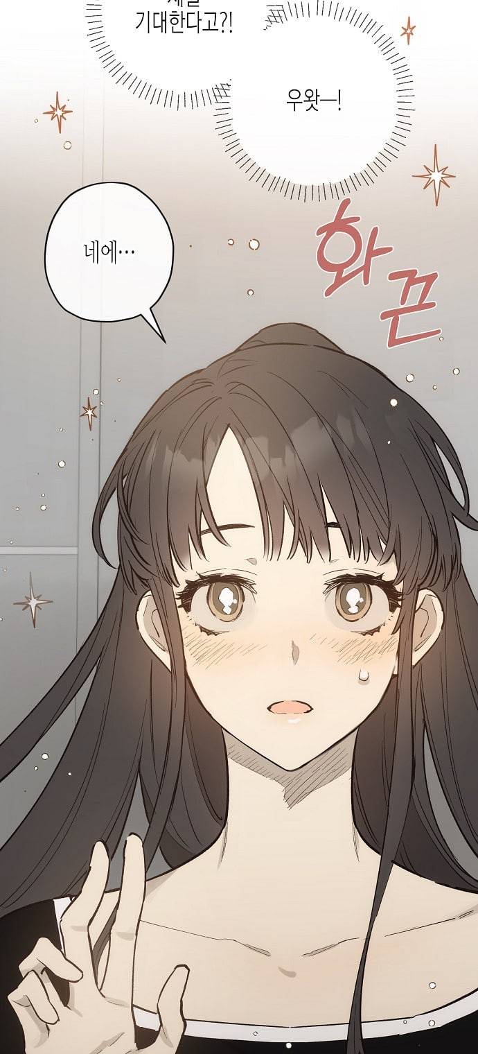온새미로 10화 42