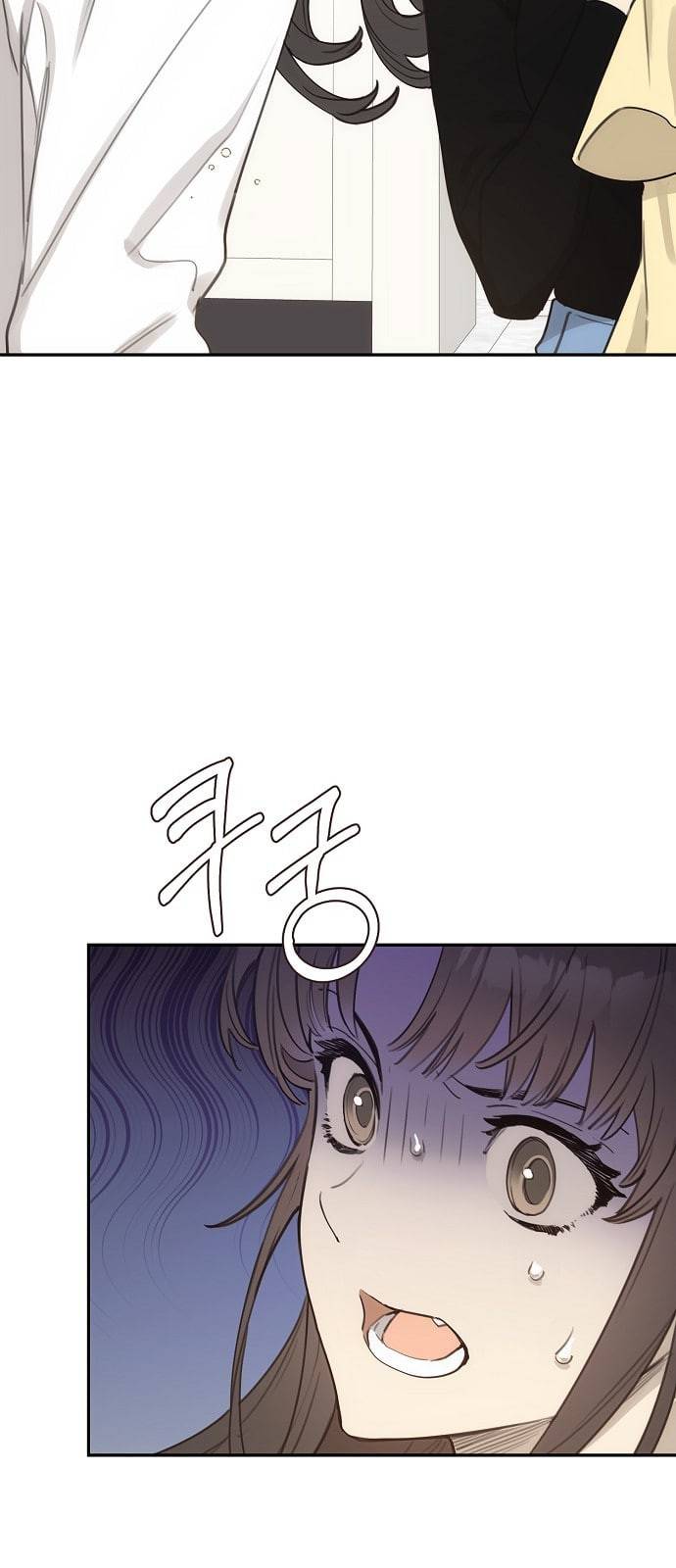 온새미로 10화 59