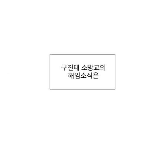 1초 75화 1