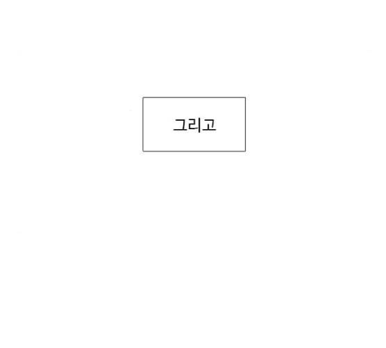 1초 75화 5
