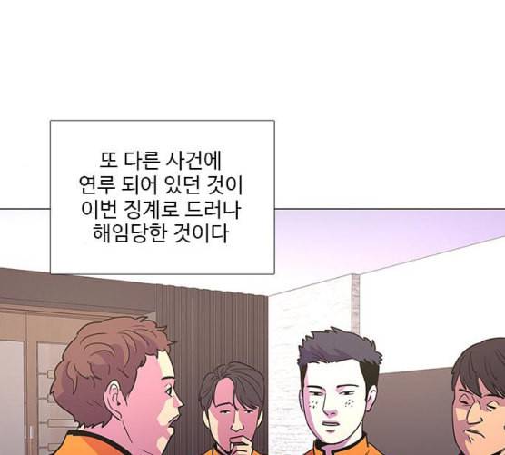 1초 75화 10