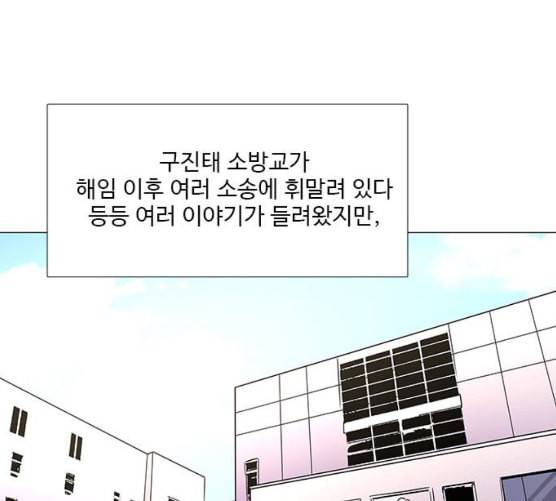 1초 75화 13