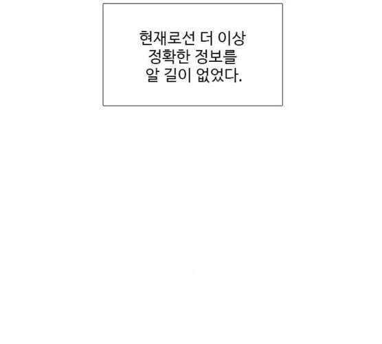 1초 75화 17