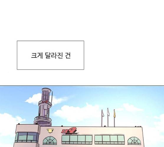 1초 75화 18