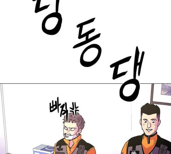 1초 75화 20