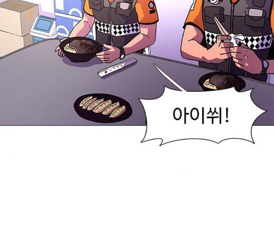 1초 75화 21