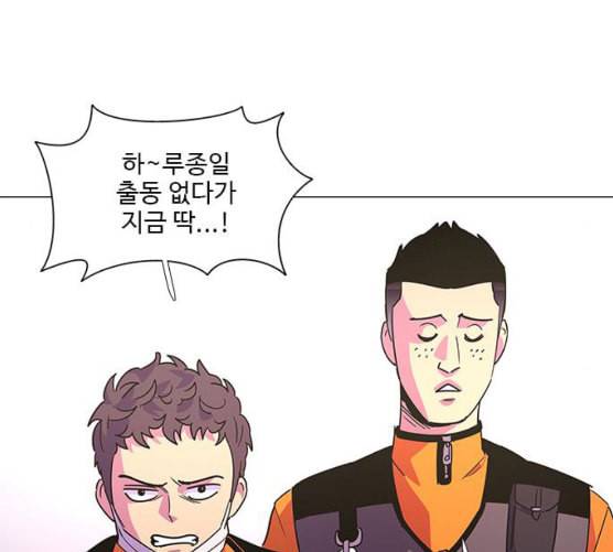 1초 75화 22