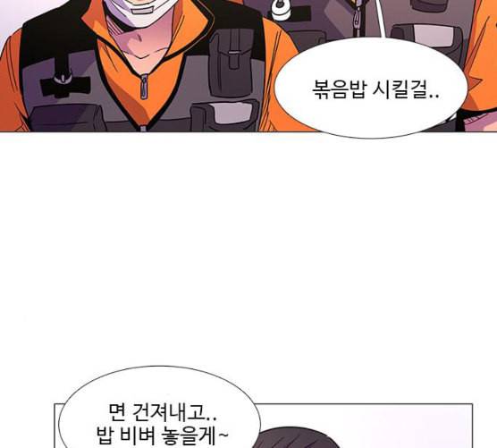 1초 75화 23