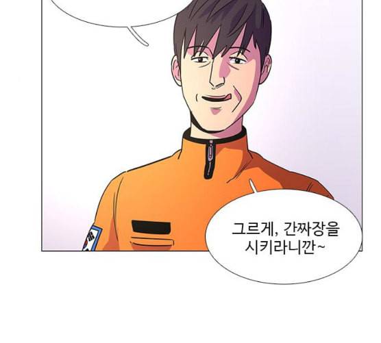 1초 75화 24