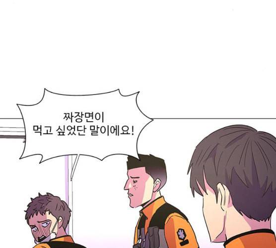 1초 75화 25