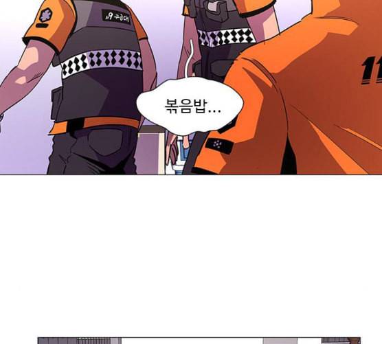 1초 75화 26
