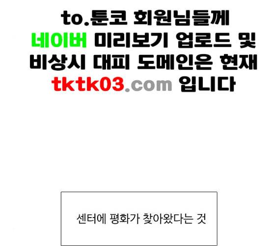 1초 75화 28