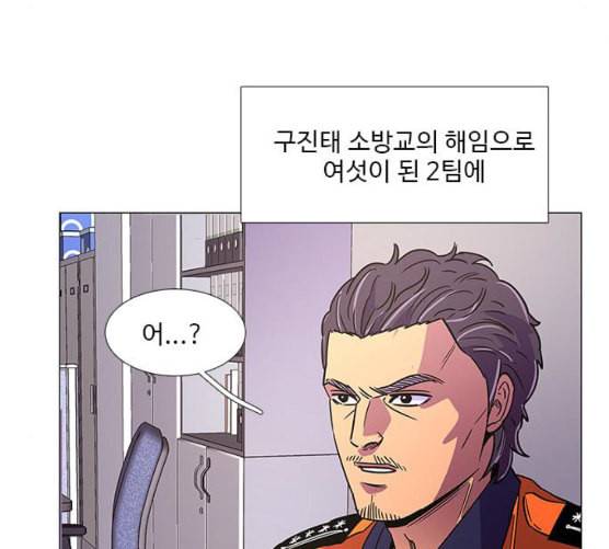 1초 75화 31