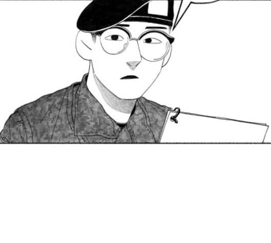 민간인 통제구역 33화 20