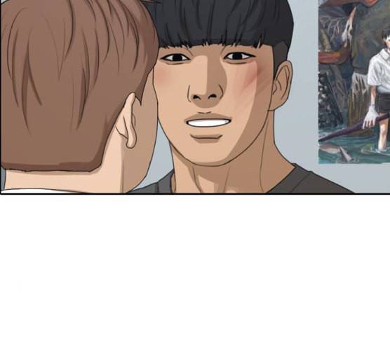 프리드로우 347화 광천중 급식대장 2 16
