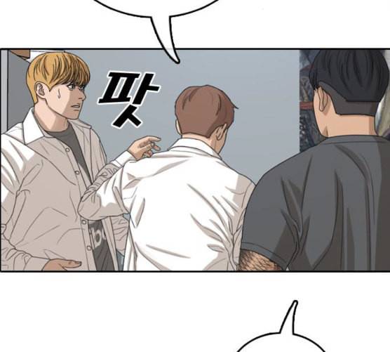 프리드로우 347화 광천중 급식대장 2 30