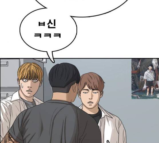 프리드로우 347화 광천중 급식대장 2 42