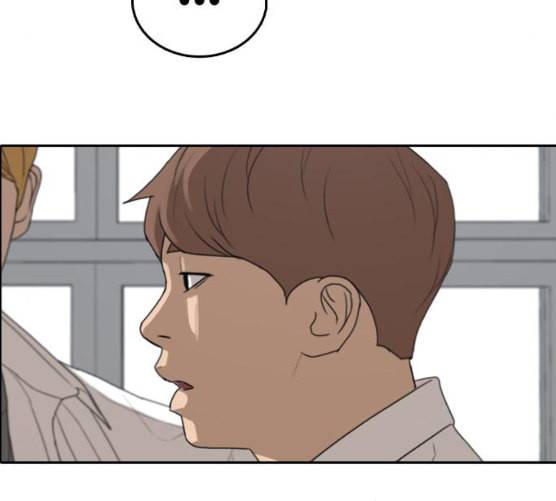 프리드로우 347화 광천중 급식대장 2 49
