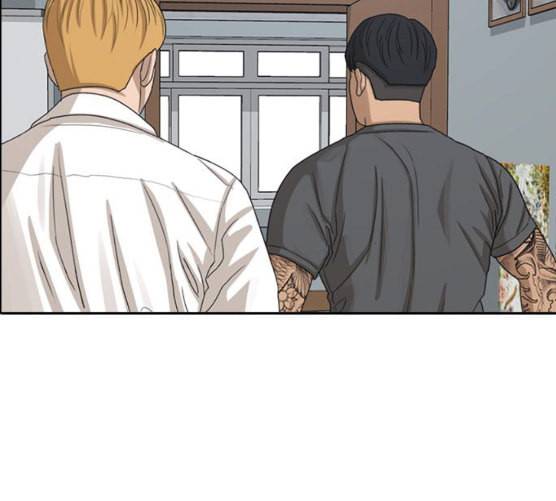 프리드로우 347화 광천중 급식대장 2 68