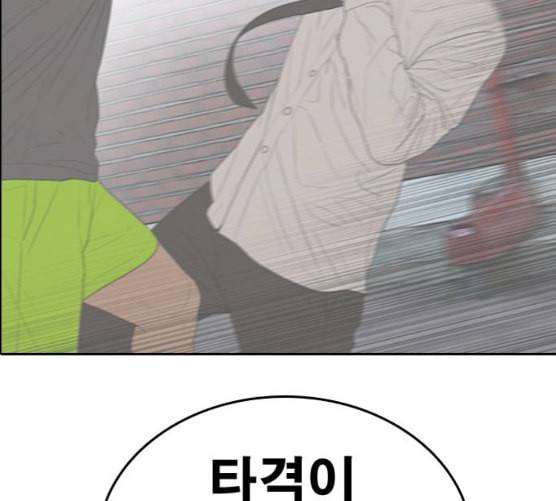 프리드로우 347화 광천중 급식대장 2 90