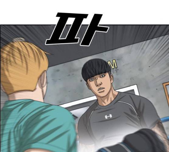 프리드로우 347화 광천중 급식대장 2 140
