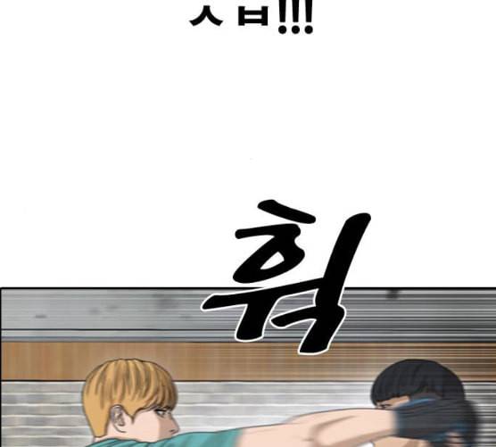프리드로우 347화 광천중 급식대장 2 142