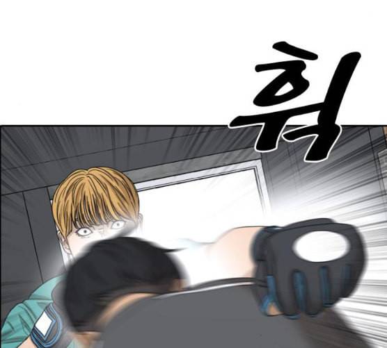 프리드로우 347화 광천중 급식대장 2 144