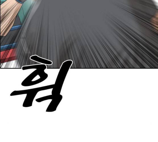 프리드로우 347화 광천중 급식대장 2 145