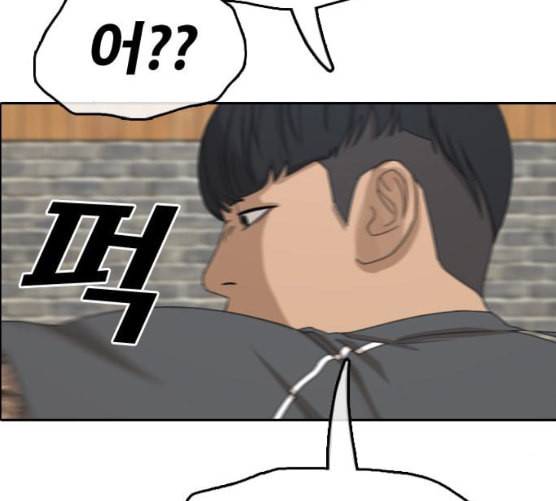 프리드로우 347화 광천중 급식대장 2 152