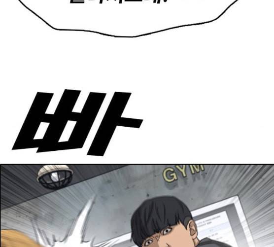 프리드로우 347화 광천중 급식대장 2 155