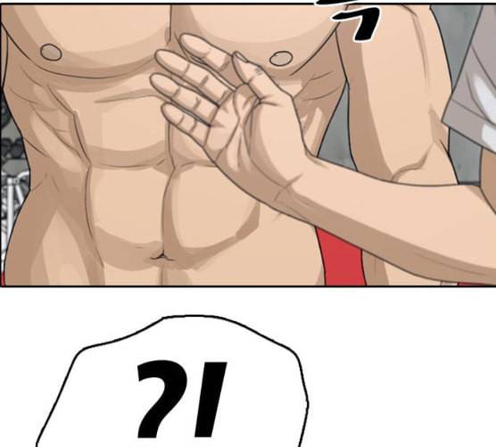프리드로우 347화 광천중 급식대장 2 171