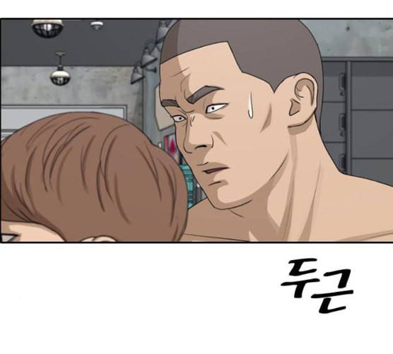 프리드로우 347화 광천중 급식대장 2 173