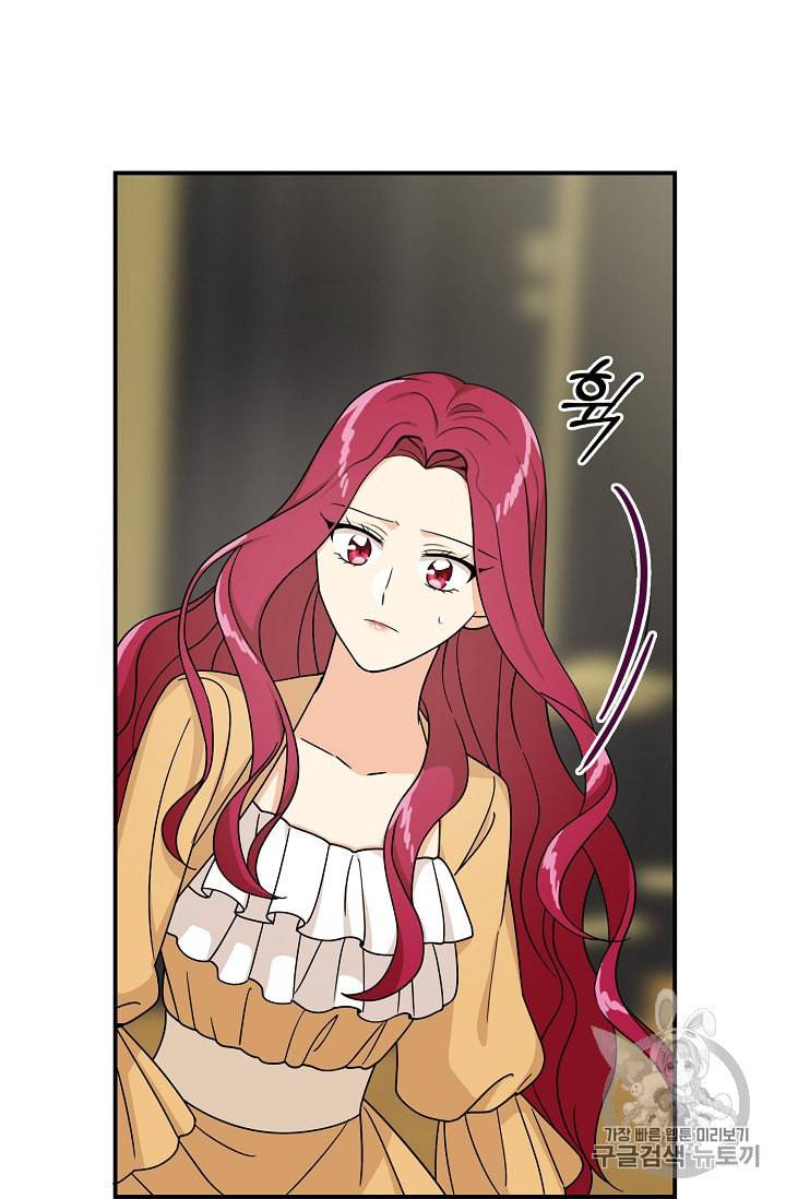 악당의 엄마가 되어버렸다 30화 3